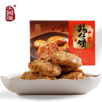 天兴隆广东鸡仔饼300g 鸡仔饼饼干早餐糕点点心传统手信特产