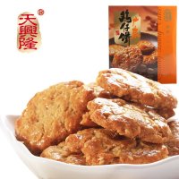 天兴隆广东特产鸡仔饼190g*2盒 鸡仔饼饼干早餐糕点点心特价