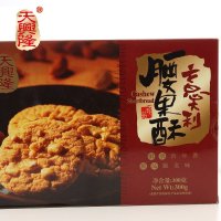 天兴隆 意大利腰果酥300g 广东特产广式糕点点心饼干休闲零食品 小吃 节日送礼礼品
