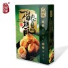 天兴隆榴莲酥300g 新鲜正宗特产榴莲饼干早餐糕点点心零食