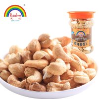 【天虹牌原味腰果仁 180g罐】无盐无漂白腰果肉坚果炒货休闲零食