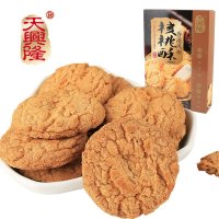 天兴隆 广东特产核桃酥300g 盒装休闲零食广式特产糕点点心 节日礼盒送礼礼品 食品