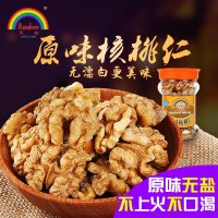 【天虹牌原味核桃仁120g罐】特产琥珀无糖无盐合桃肉坚果休闲零食