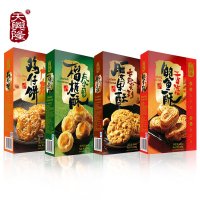 天兴隆 广东特产腰果酥榴莲酥鸡仔饼鲍鱼酥1228g广式点心糕点节日送礼礼盒食品零食