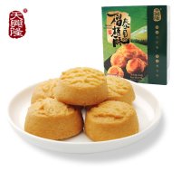 天兴隆榴莲酥170g*2盒 新鲜正宗特产榴莲饼干早餐糕点点心零食