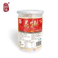 天兴隆 花生酥糖 250g*3罐 糕点心罐装花生糖办公室食品休闲零食节日送礼糖果