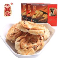 天兴隆 广东特产广式点心香港鲍鱼酥218gX2盒装休闲零食小吃特产节日送礼品食品礼盒