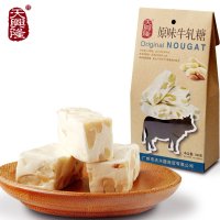 天兴隆 花生牛轧糖100g袋 原味 牛扎糖零食 台湾风味特产食品 喜糖 糖果