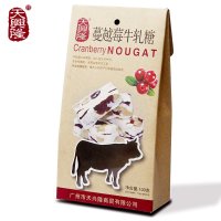 天兴隆 花生牛轧糖100g袋 蔓越莓味牛扎糖 零食 台湾风味特产食品喜糖糖果