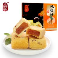 天兴隆 原味凤梨酥180g 澳门特产蔓越莓桂圆凤梨酥饼干糕点零食特价