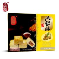 天兴隆 桂圆味凤梨酥180g 澳门特产蔓越莓桂圆凤梨酥饼干糕点零食特价