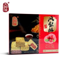 天兴隆 蔓越莓味凤梨酥180g 澳门特产蔓越莓桂圆凤梨酥饼干糕点零食特价