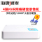 海康威视DS-7104N-F1 4路高清网络硬盘录像机 NVR 手机远程监控套装监控主机 4路NVR