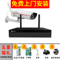 海康威视萤石C5S无线监控套装wifi高清摄像头1路红外探头 1080P版C5S套装1路