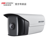 海康威视400万高清180度超广角摄像机 手机监控 支持红外枪型摄像头 DS-2CD3T45P1-I