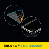 钢化膜+软壳  (三星型号不可购买)