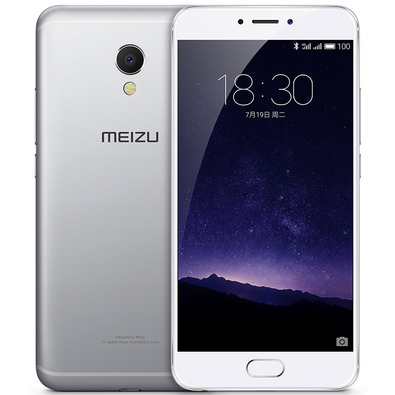 魅族MX6 移动4G手机 4GB+32GB 月光银色