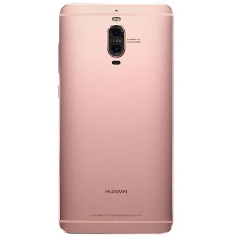 华为(HUAWEI) 华为mate9pro 全网通尊享版 6GB+128GB 玫瑰金色 移动联通电信4G手机 华为手机图片