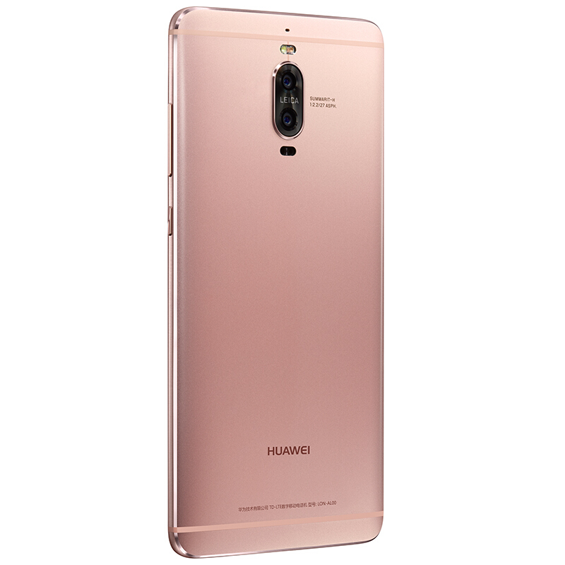 华为(HUAWEI) 华为mate9pro 全网通尊享版 6GB+128GB 玫瑰金色 移动联通电信4G手机 华为手机