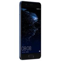 华为(HUAWEI) 华为p10plus 全网通版 6GB+64GB 钻雕蓝色 移动联通电信4G手机 华为手机