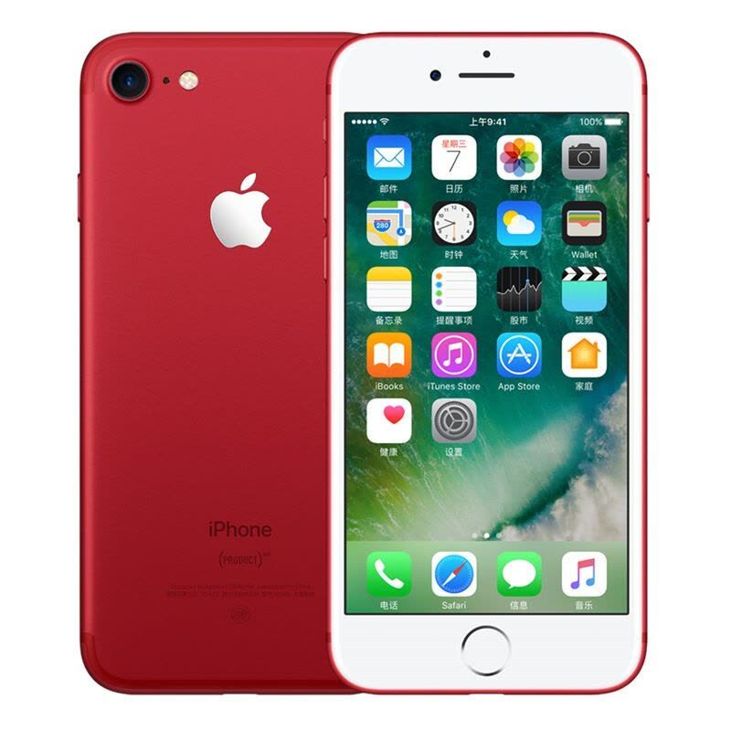 苹果(Apple) iPhone 7 特别版 128GB 红色 移动联通电信全网通4G手机图片