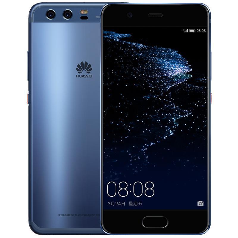 华为(HUAWEI) 华为p10plus 移动全网通版 6GB+64GB 钻雕蓝 移动联通电信4G手机 华为手机