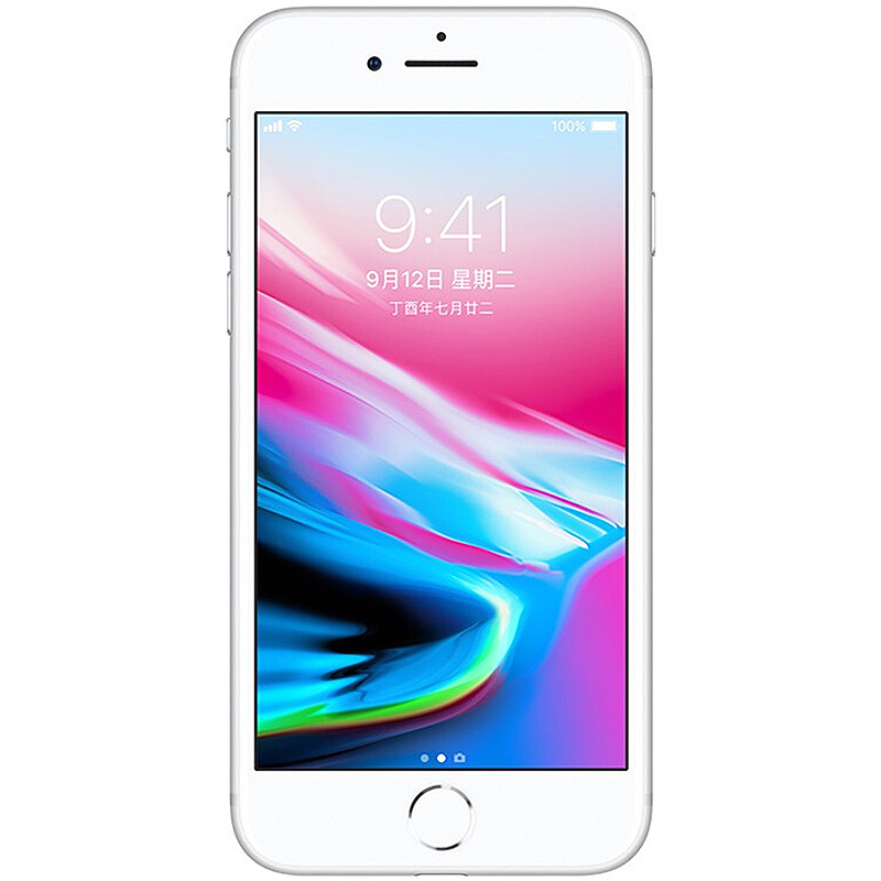 苹果(Apple) iPhone 8 256GB 银色 移动联通电信全网通4G手机 A1863 iphone8