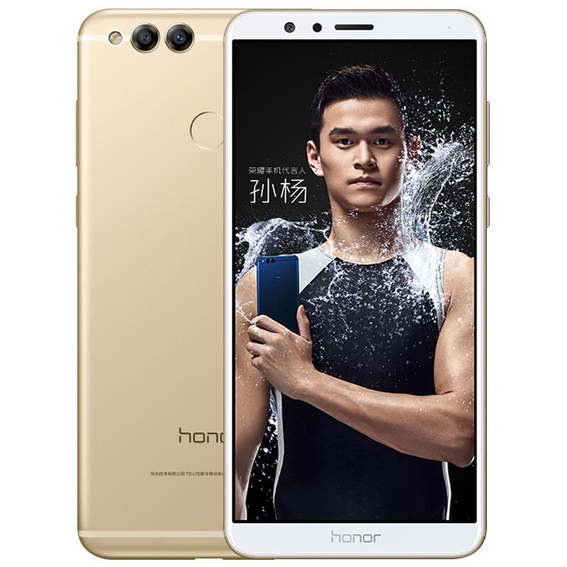 华为/荣耀(honor) 畅玩7X 尊享版 全网通 4GB+128GB 铂光金色 移动联通电信4G手机图片