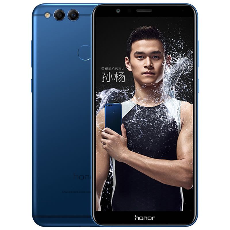 华为/荣耀(honor) 畅玩7X 尊享版 全网通 4GB+128GB 极光蓝色 移动联通电信4G手机图片