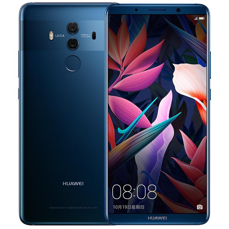 华为 Mate10 Pro 全网通版 6GB+128GB 宝石蓝色 移动联通电信4G手机 双卡双待