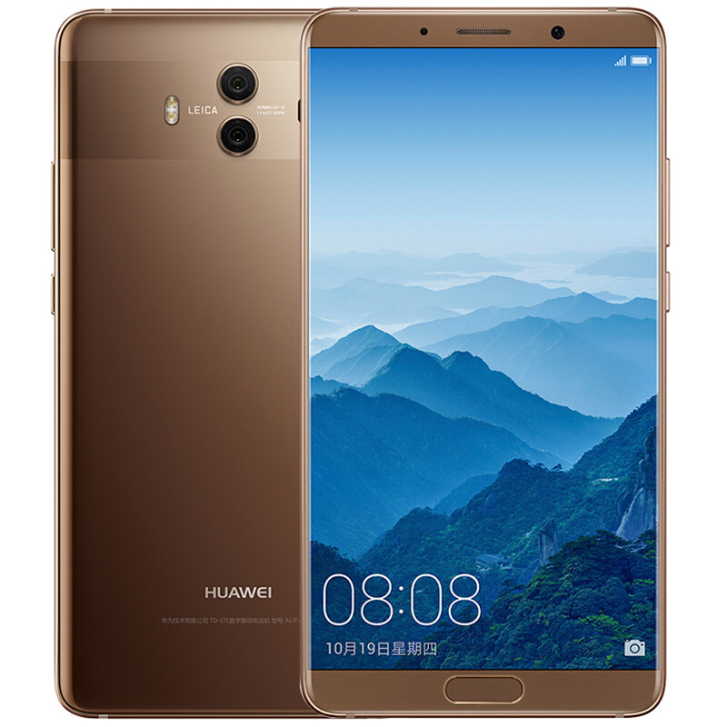 华为(HUAWEI) 华为mate10 全网通版 6GB+128GB 摩卡金色 移动联通电信4G手机 华为手机