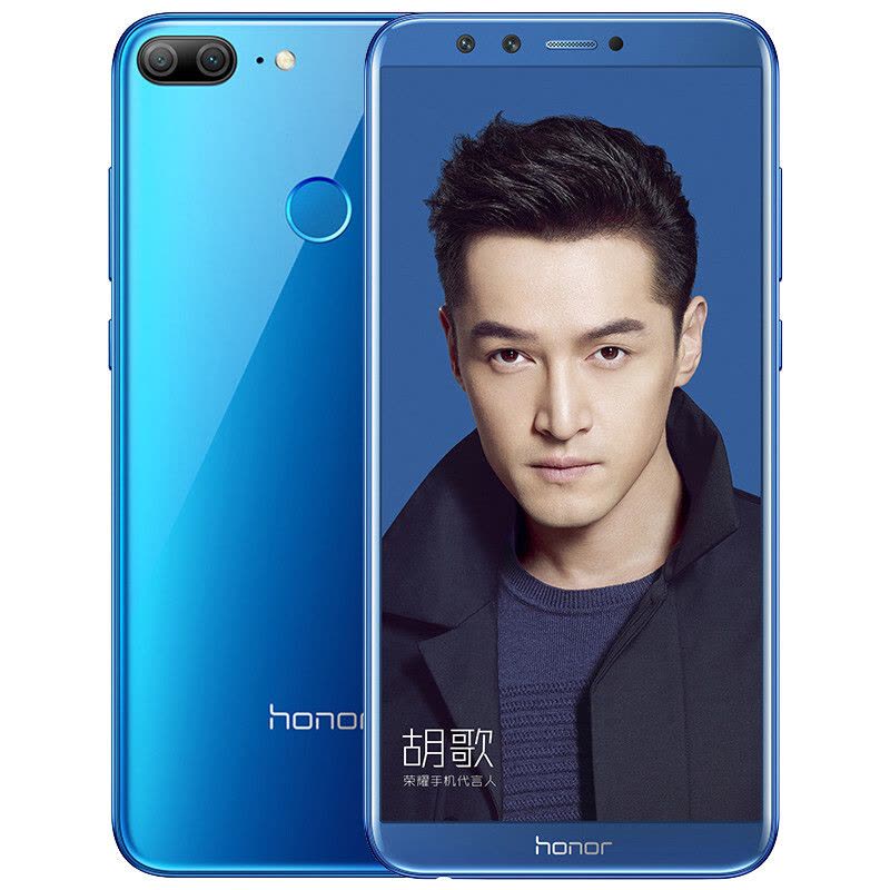 华为/荣耀(honor) 荣耀9青春版 高配版 全网通 4GB+32GB 魅海蓝色 移动联通电信4G手机 全屏四摄图片