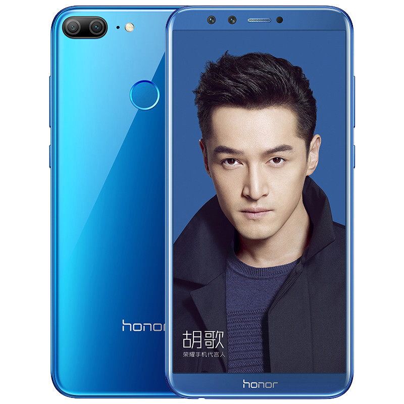 华为/荣耀(honor) 荣耀9青春版 高配版 全网通 4GB+32GB 魅海蓝色 移动联通电信4G手机 全屏四摄