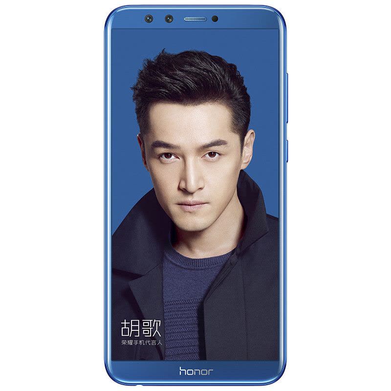 华为/荣耀(honor) 荣耀9青春版 高配版 全网通 4GB+32GB 魅海蓝色 移动联通电信4G手机 全屏四摄图片