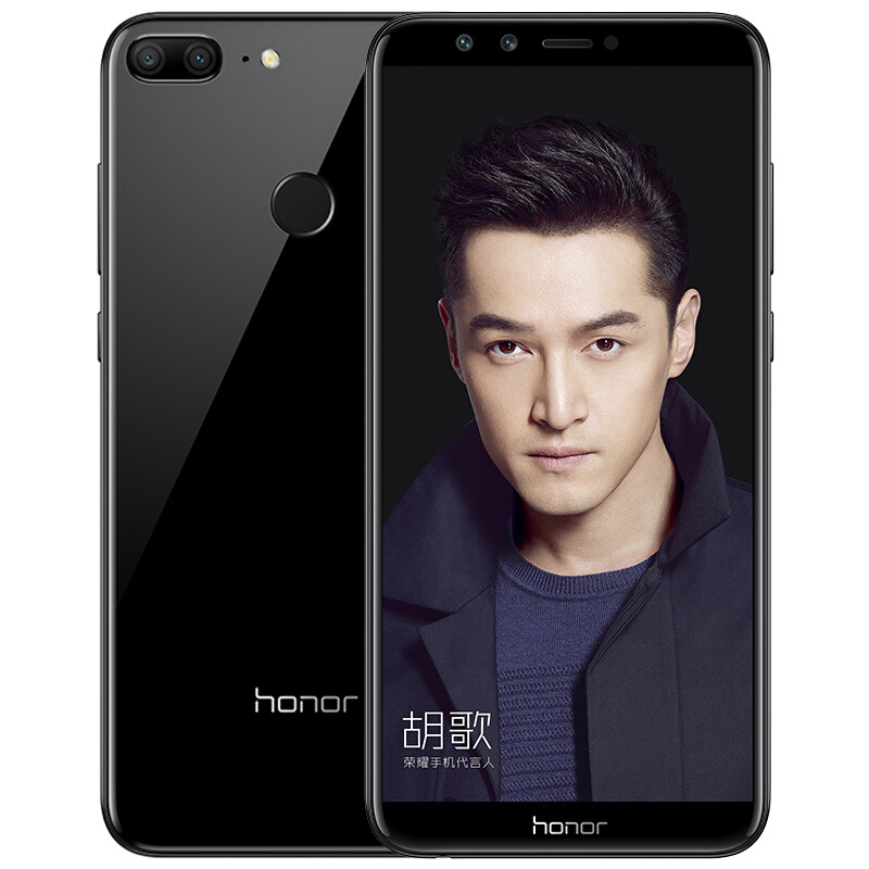 华为/荣耀(honor) 荣耀9青春版 高配版 全网通 4GB+32GB 幻夜黑色 移动联通电信4G手机 全屏四摄