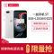 一加手机5T（A5010）OnePlus 5T 8GB+128GB 砂岩白色 全网通 双卡双待 移动联通电信4G手机