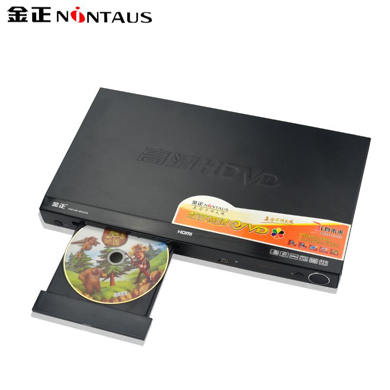 金正(NiNTAUS)普通DVD影碟机家庭家用高清vcd播放机视频光盘播放器支持U盘播放2.0声道