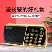 金正(NiNTAUS)收音机老人专用迷你音响便携式插卡U盘外放小音箱老年播放器标配+16g内存卡