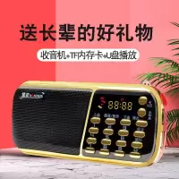 金正(NiNTAUS)收音机老人专用迷你音响便携式插卡U盘外放小音箱老年播放器标配+32g内存卡