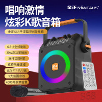 金正广场舞音响蓝牙户外音箱大音量手提便携式家用K歌小型播放器