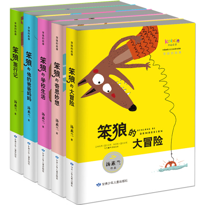 笨狼的故事1 笨狼的大冒险 摘要书评在线阅读 苏宁易购图书