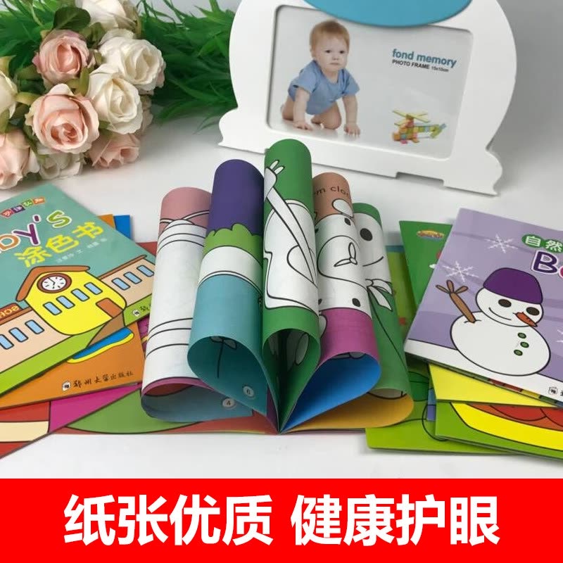 Baby S 着色本10册儿童简笔画册书籍幼儿涂色蜡笔绘画手工书小孩画画书儿童创意美术宝宝简笔画大全 价格图片品牌报价 苏宁易购恩诺图书专营店