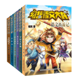 幻想语文大战魔幻森林圣剑骑士冒险岛语文西游记全6册三四五年级必读故事书7到10岁儿童图书校园三剑客小学生课外畅销书籍