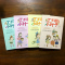 全套4册彩图版了不起的小叶子庞婕蕾6-12周岁故事书籍低年级必读课外书四五六年级少儿阅读图书6-12岁儿童文学读物