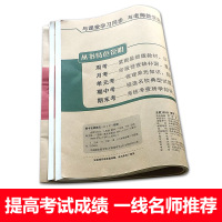 全能100分小学生一年级下册试卷语文数学书试卷同步练习与测试2册人教版试题周考月考中期末冲刺考试