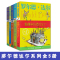 罗尔德达尔作品典藏全5册 了不起的狐狸爸爸+女巫+好心眼儿巨人小学生指定推荐课外阅读书籍8-9-10岁儿童文学童话故事书