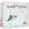 生命的故事 全套4册聪明宝宝早教启蒙图画书宝宝睡前读物3-4-5-6岁幼儿园婴幼儿卡通漫画书幼儿性教育启蒙绘本儿童图书