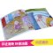 生命的故事 全套4册聪明宝宝早教启蒙图画书宝宝睡前读物3-4-5-6岁幼儿园婴幼儿卡通漫画书幼儿性教育启蒙绘本儿童图书