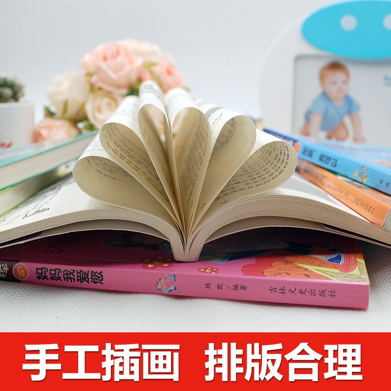 长大没烦恼系列全6册 小学生课外阅读书籍套装儿童文学读物故事书 畅销书排行榜2017 课外书