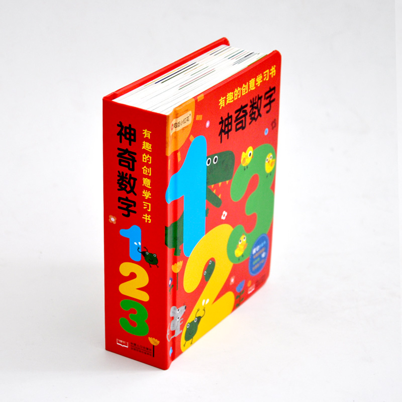 神奇数字卡片书0-6岁0-100幼儿数学启蒙 幼儿园识字卡片翻翻书撕不烂立体洞洞书